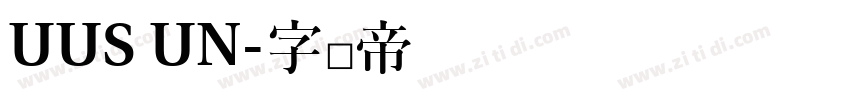 UUS UN字体转换